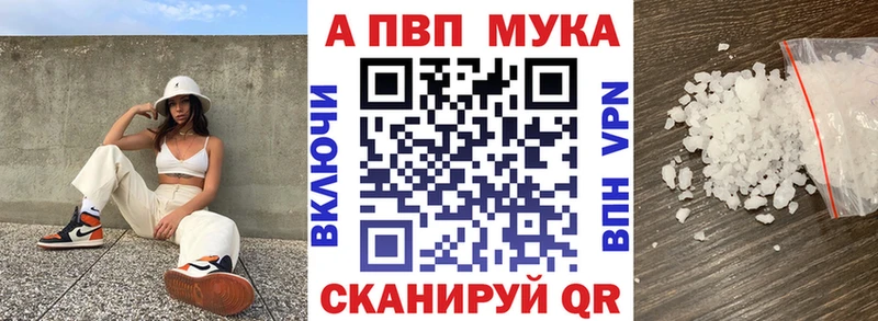 A-PVP Соль Карабаново