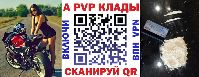 A-PVP кристаллы  где можно купить наркотик  OMG tor  Карабаново 