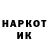 Кодеин напиток Lean (лин) miko kimi