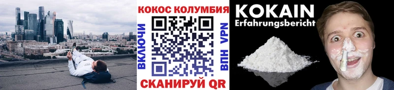 блэк спрут tor Карабаново COCAIN Колумбийский