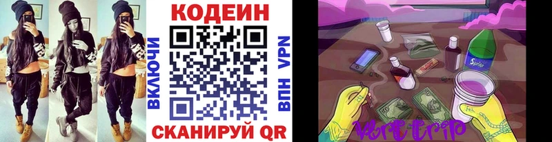 где купить наркотик  Карабаново  ссылка на мегу ссылки  Кодеиновый сироп Lean напиток Lean (лин) 