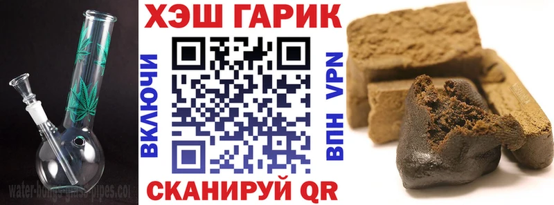 купить  цена  Карабаново  ГАШИШ hashish 