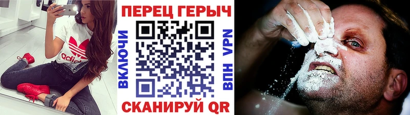 ГЕРОИН герыч Карабаново