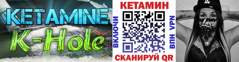 КЕТАМИН VHQ  Карабаново 