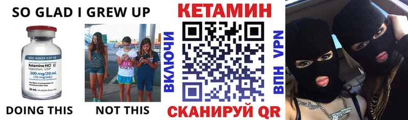 Кетамин ketamine Карабаново