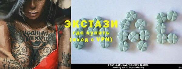 марки nbome Волоколамск