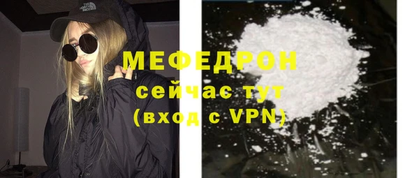 мяу мяу мука Волосово