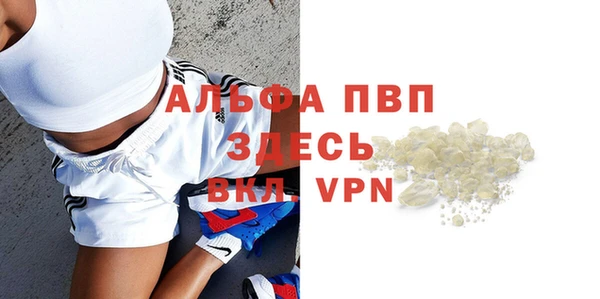 MDMA Premium VHQ Володарск