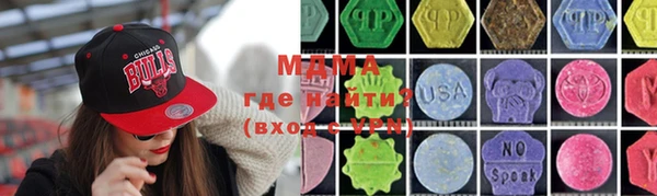 MDMA Premium VHQ Володарск