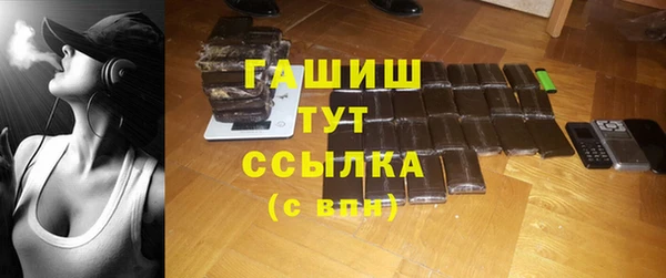 марки nbome Волоколамск