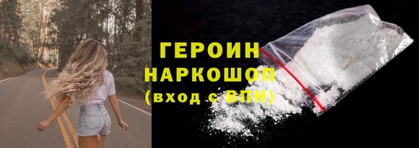марки nbome Волоколамск
