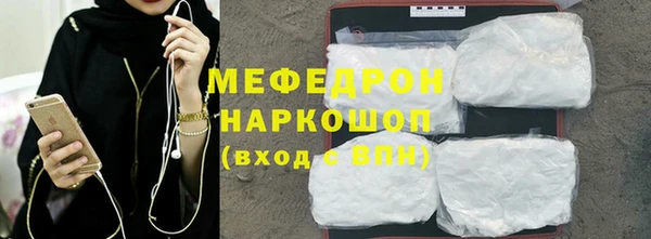 MDMA Premium VHQ Володарск