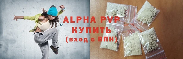 MDMA Premium VHQ Володарск