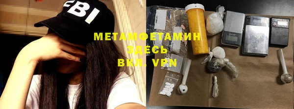 MDMA Premium VHQ Володарск