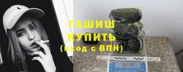 марки nbome Волоколамск