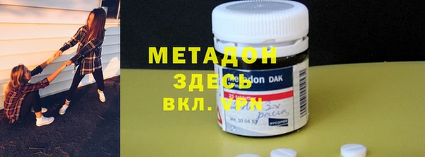 марки nbome Волоколамск