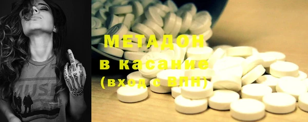 марки nbome Волоколамск