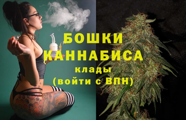 марки nbome Волоколамск