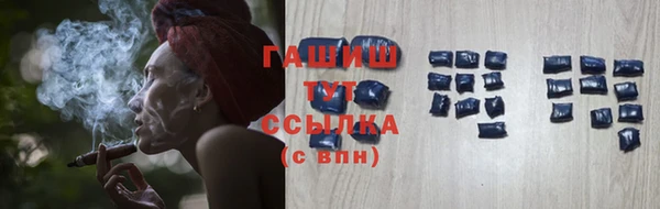 MDMA Premium VHQ Володарск