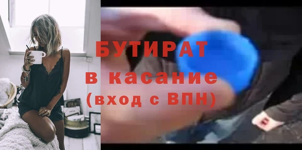 мяу мяу мука Волосово