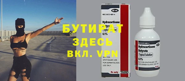 MDMA Premium VHQ Володарск
