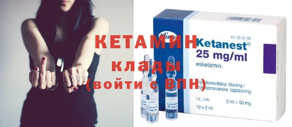 MDMA Premium VHQ Володарск