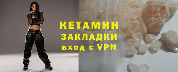 MDMA Premium VHQ Володарск