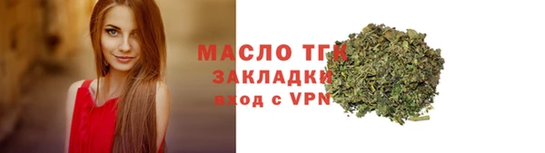 мяу мяу мука Волосово
