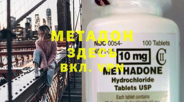MDMA Premium VHQ Володарск