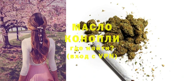 марки nbome Волоколамск