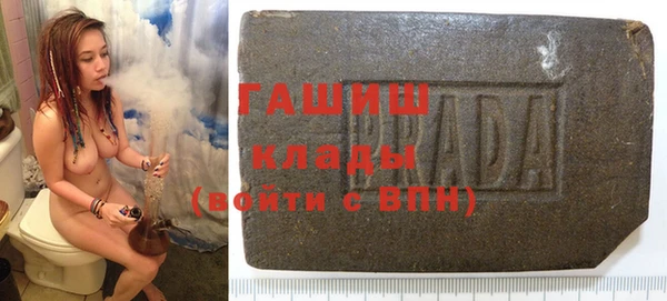 марки nbome Волоколамск