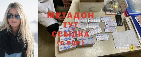марки nbome Волоколамск