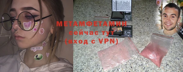 мяу мяу мука Волосово