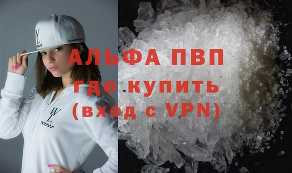 MDMA Premium VHQ Володарск