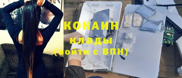 мяу мяу мука Волосово