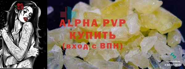 марки nbome Волоколамск