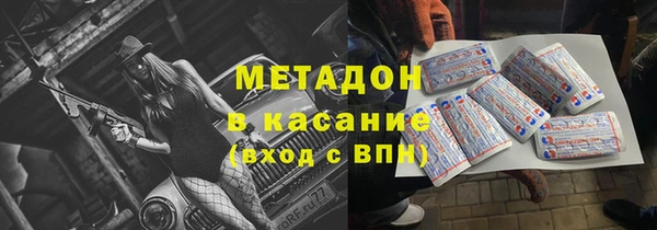 MDMA Premium VHQ Володарск