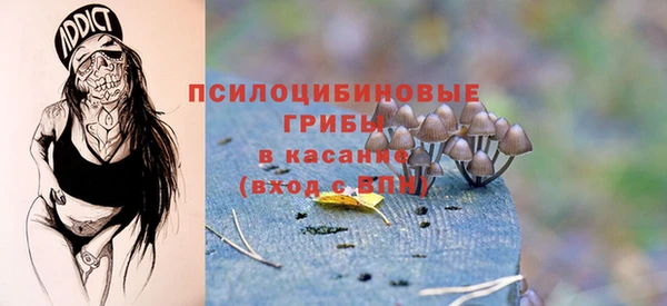 мяу мяу мука Волосово