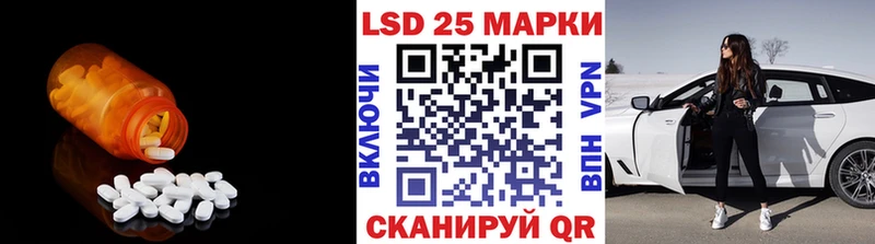 блэк спрут   Карабаново  Лсд 25 экстази кислота 