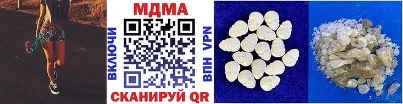 цена наркотик  KRAKEN tor  MDMA кристаллы  Карабаново 