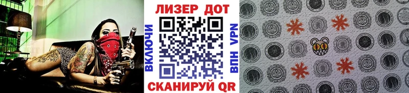 Марки NBOMe 1,8мг  купить наркотики цена  Карабаново 