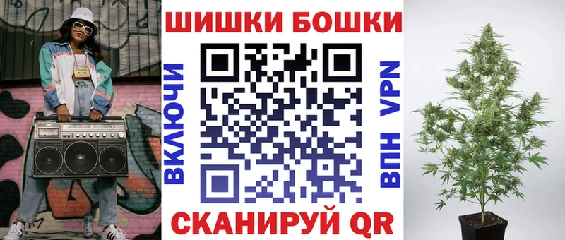 Шишки марихуана AK-47  где продают наркотики  Карабаново 